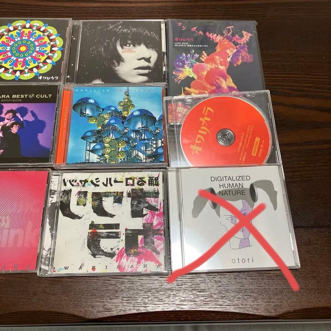オワリカラ CD DVD まとめ売り