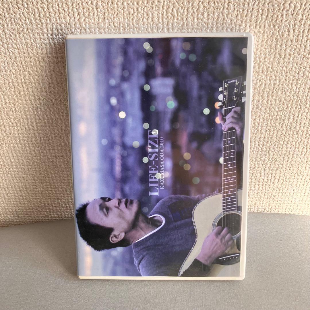 小田和正 LIFE-SIZE 2010ファンクラブ限定DVD ライフサイズ FC