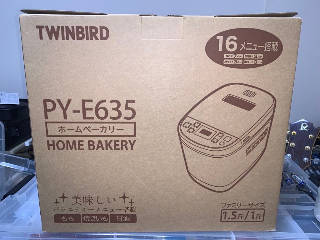 未使用　TWINBIRD PY-E635 ホームベーカリー