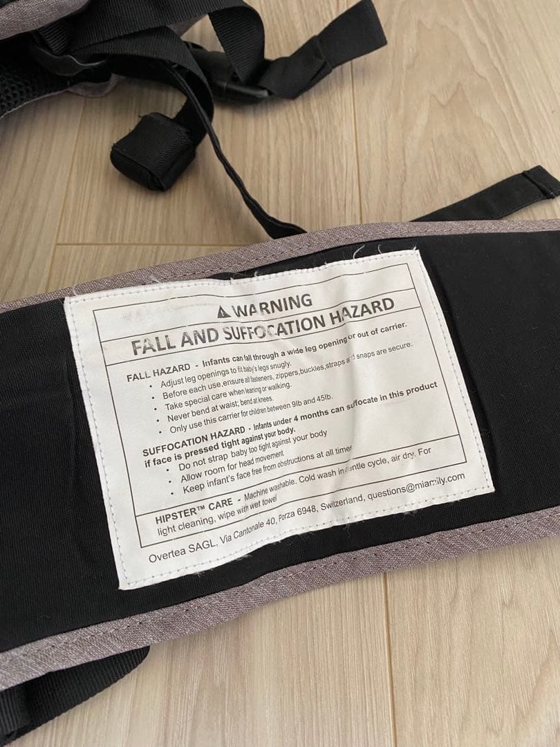 【正規代理店で購入】miamily HIPSTER PLUS 抱っこひも グレー
