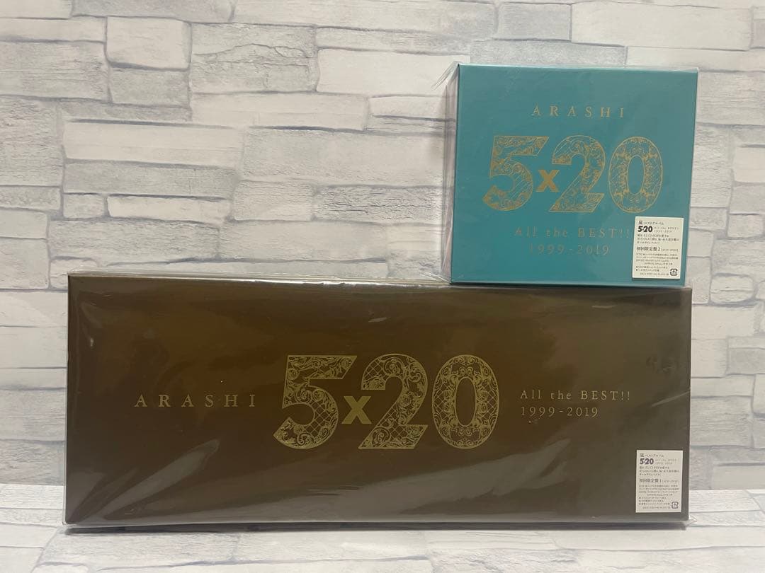 新品5×20 All the BEST!! 1999-2019 初回限定盤1＆2