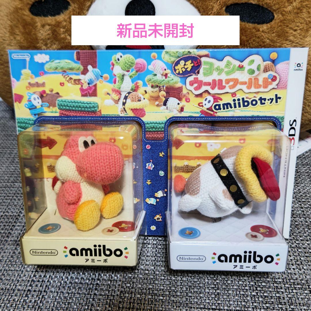 新品未開封 3DS ポチと! ヨッシー ウールワールド amiiboセット