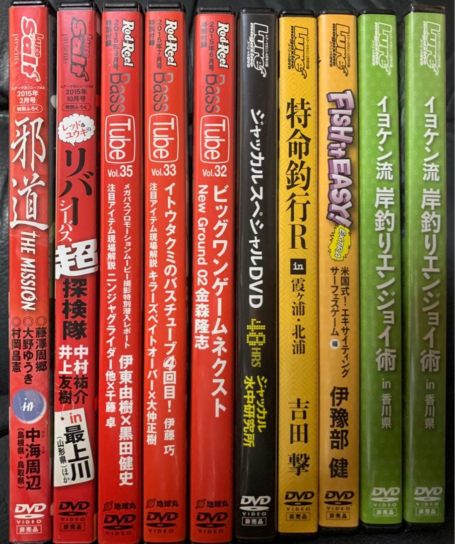 釣り DVD