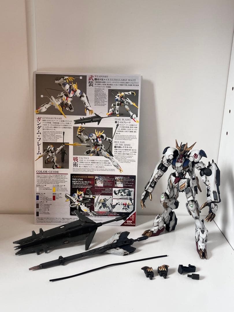 よっしー　バルバトスルプスレクス