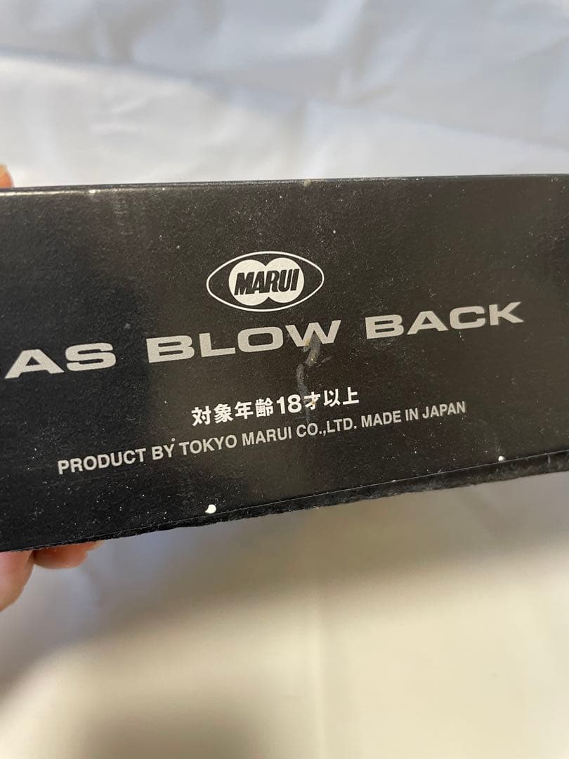 東京マルイ　フォリッジウォーリア　No.45 ガスガン