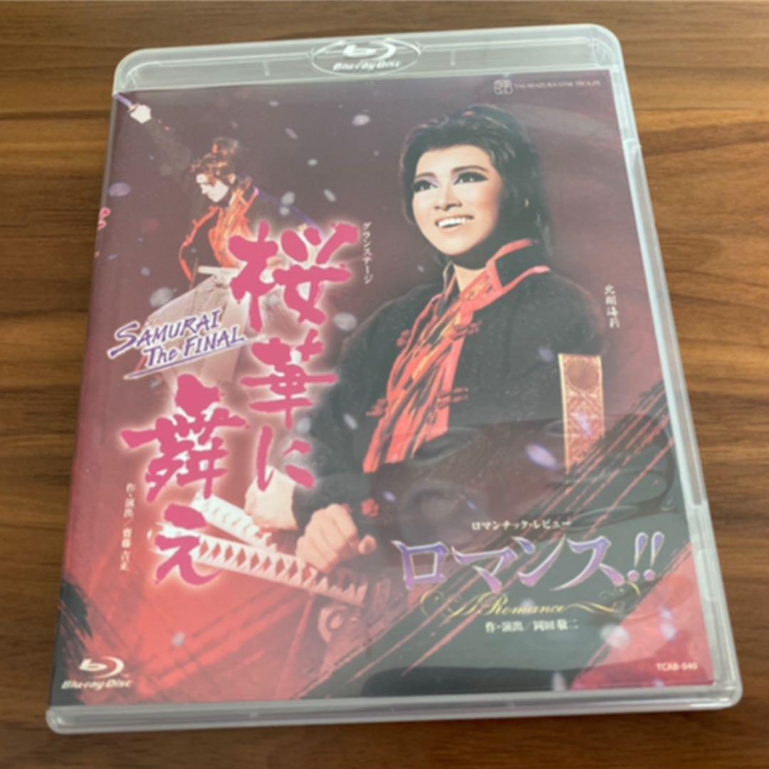 星組 宝塚大劇場公演 グランステージ 桜華に舞え-SAMURAI The FI…