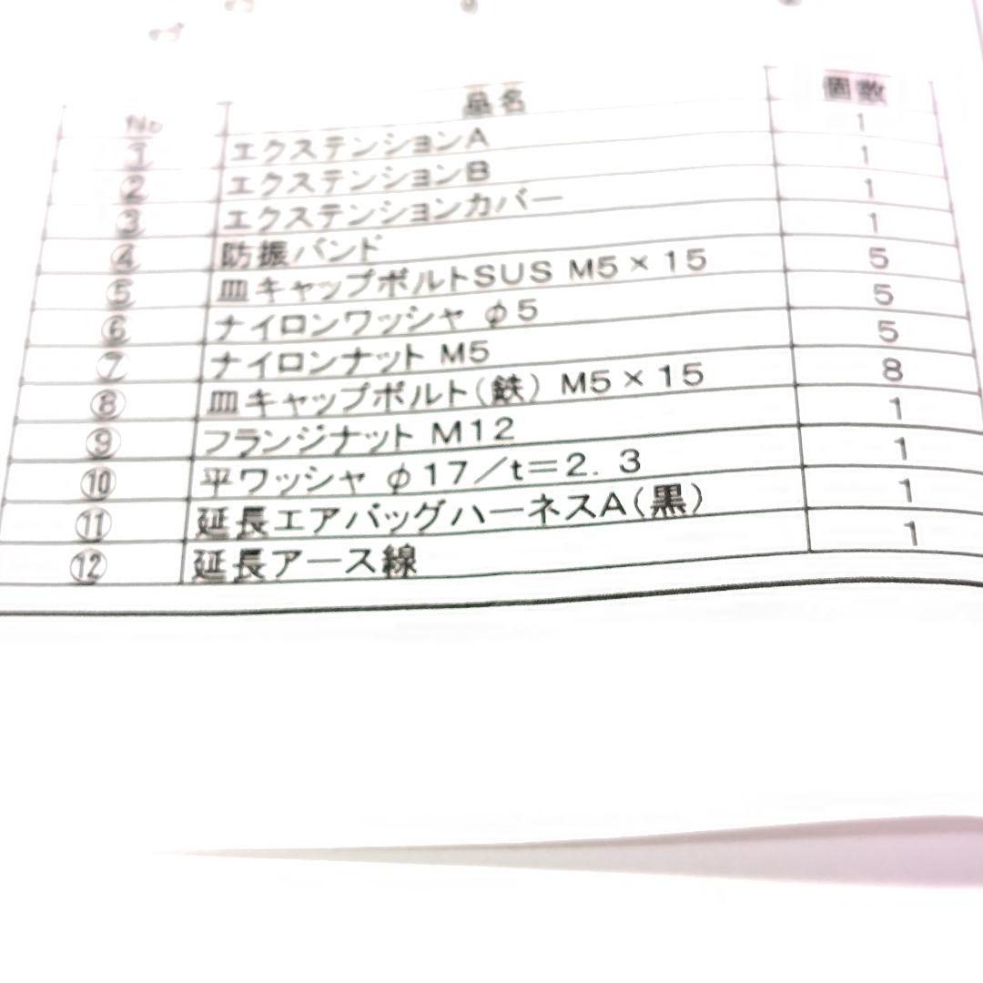 ネオプロト NEO PLOT ステアリングスペーサーアルトワークス ジムニー