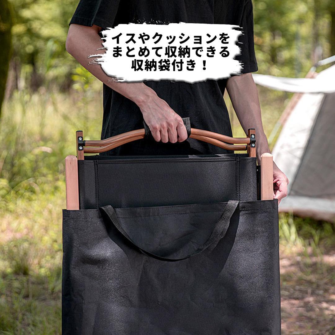 2個セット！ウッドチェア 木製イス 椅子 黒 軽量 キャンプ