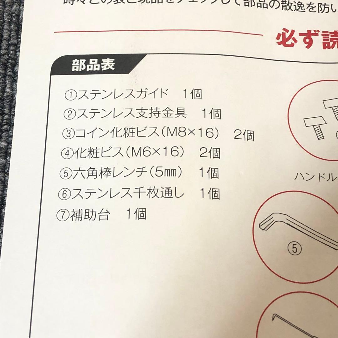 【新品未使用】ナガノ産業 ステンレスもち切りおまかせカッター（トレー＆のし棒付）