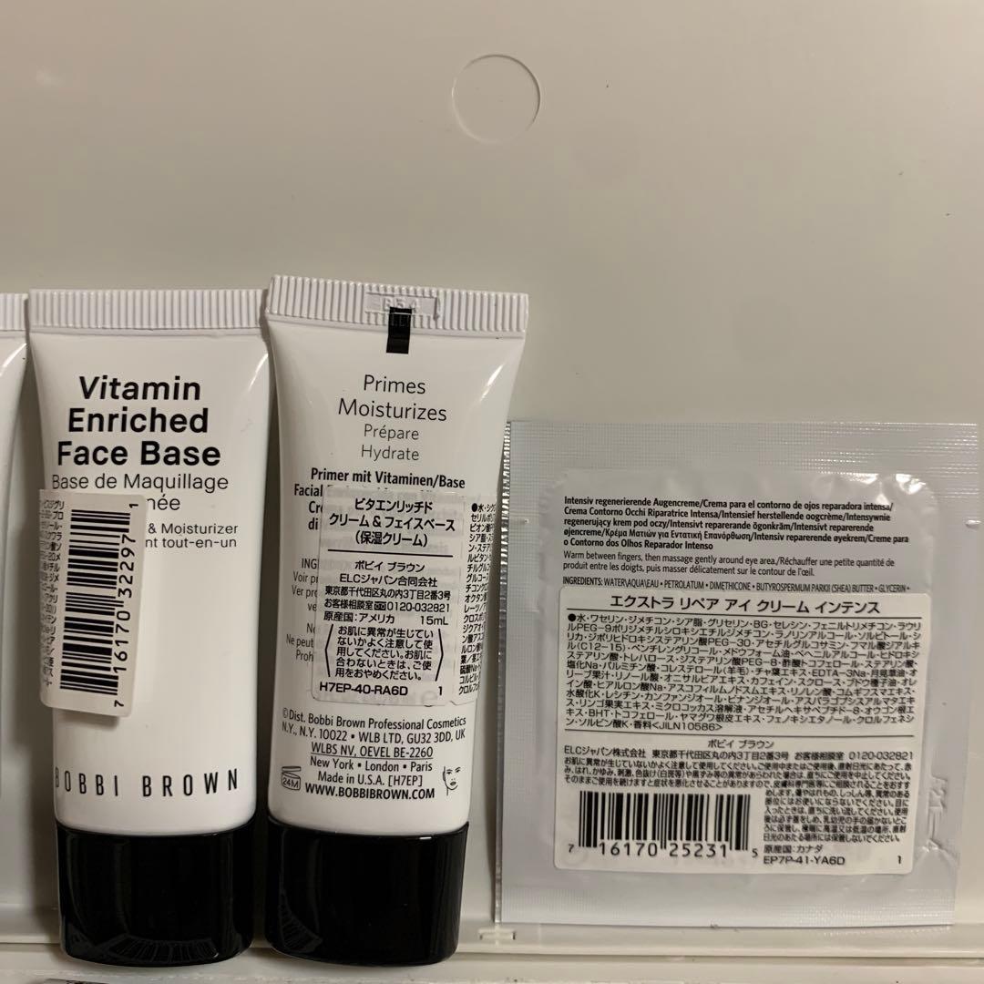 ボビイ ブラウン　ベストセラーアイテム　保湿クリーム+アイクリーム　サンプル