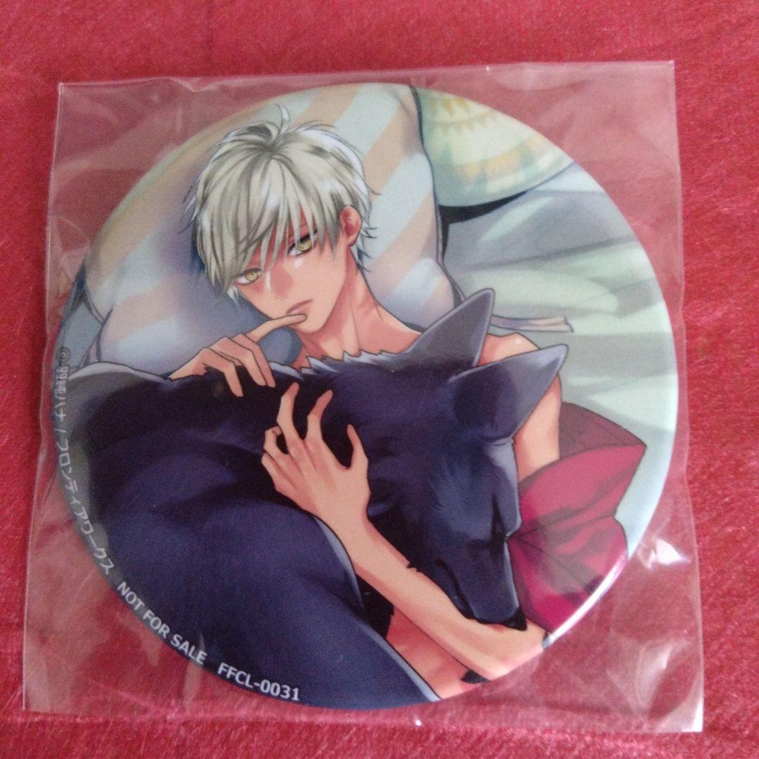 ◇ドラマCD　レムナント2　獣人オメガバース　羽純ハナ