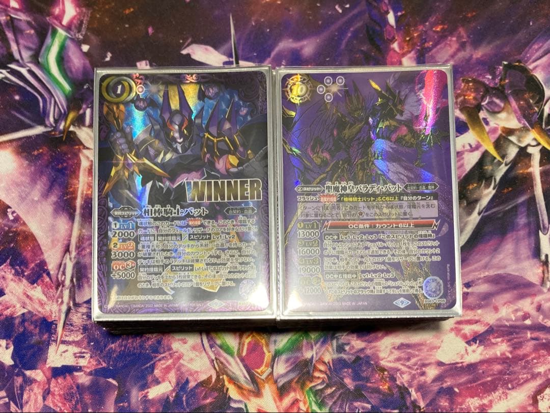 バトスピ　血契約デッキ　ハイレート