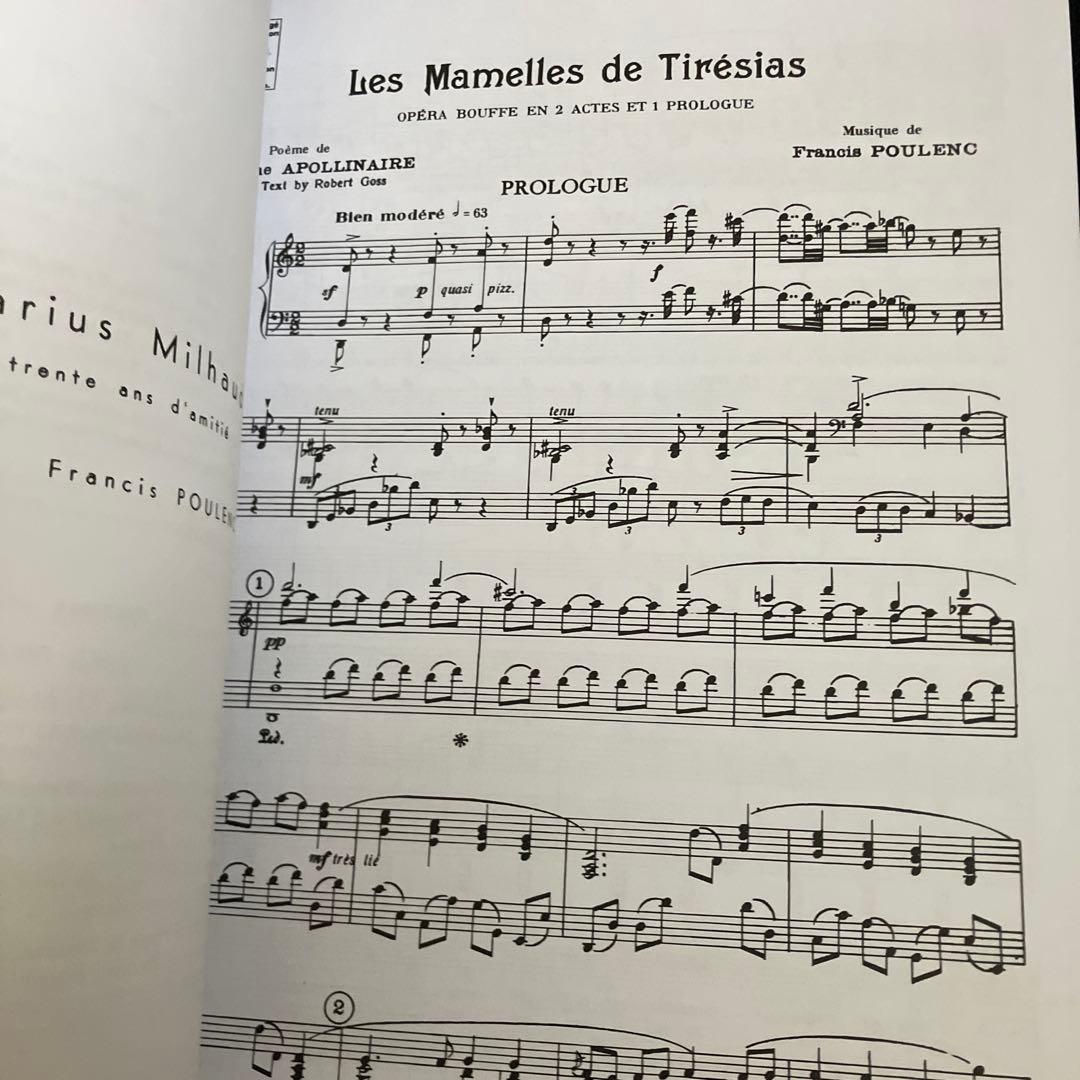 プーランク　ティレジアスの乳房