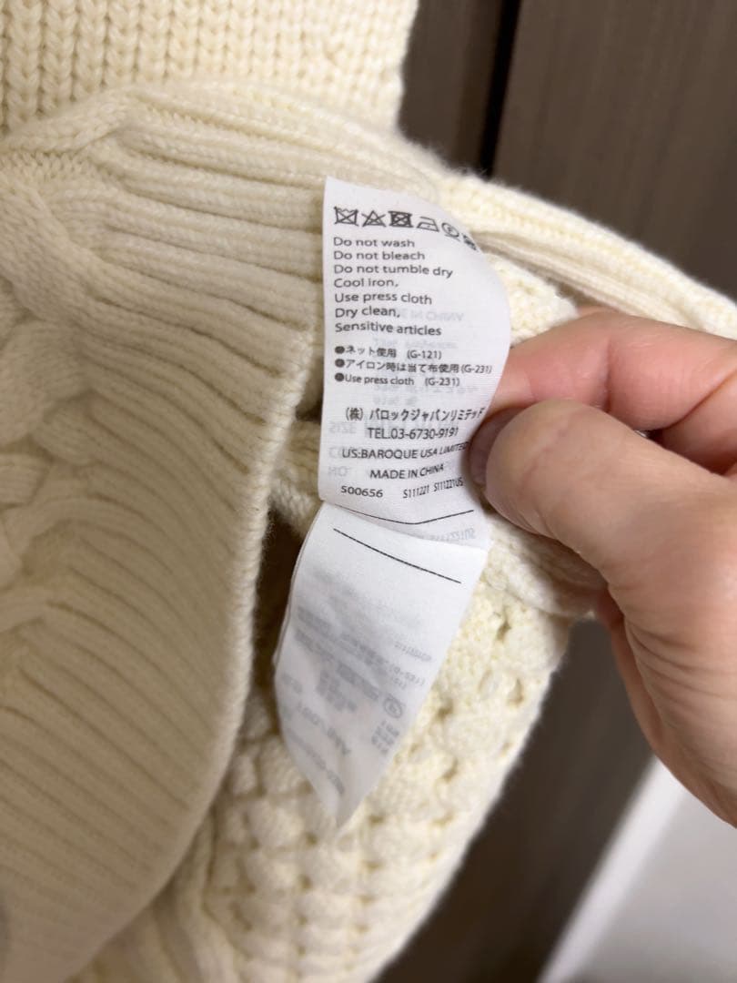 nagonstansナゴンスタンスケーブルニットベスト