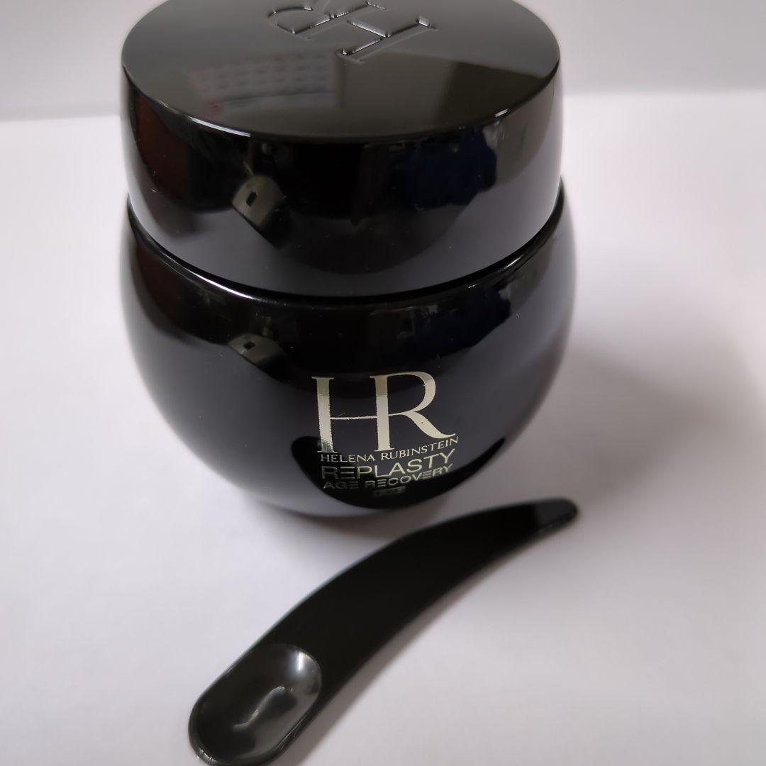 リプラスティ R.C. アイ クリーム