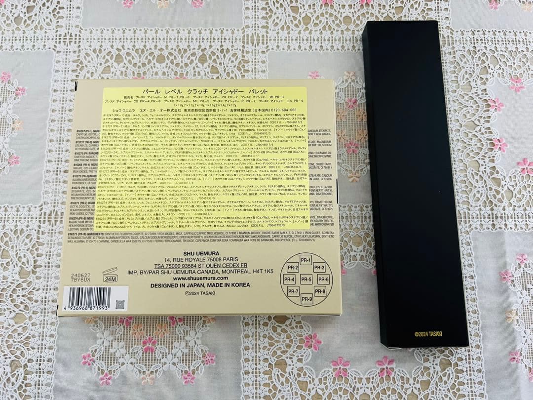 シュウウエムラ × TASAKI アイシャドウパレット＋クレンジング