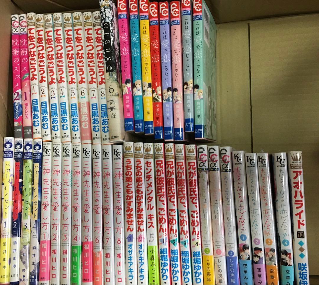 少女漫画　まとめ売り