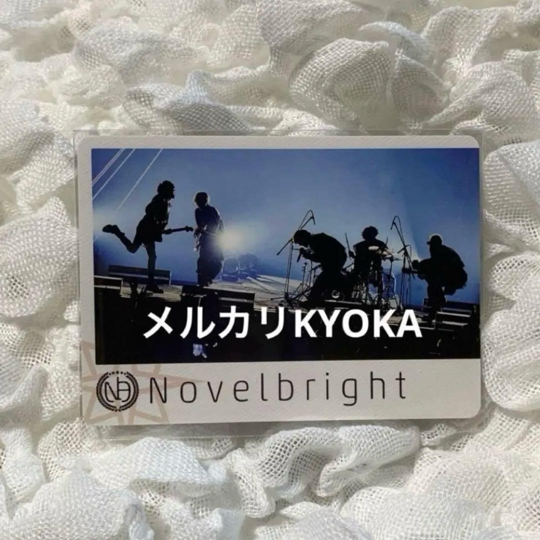 Novelbright ジャスティン トレカ 2点セット