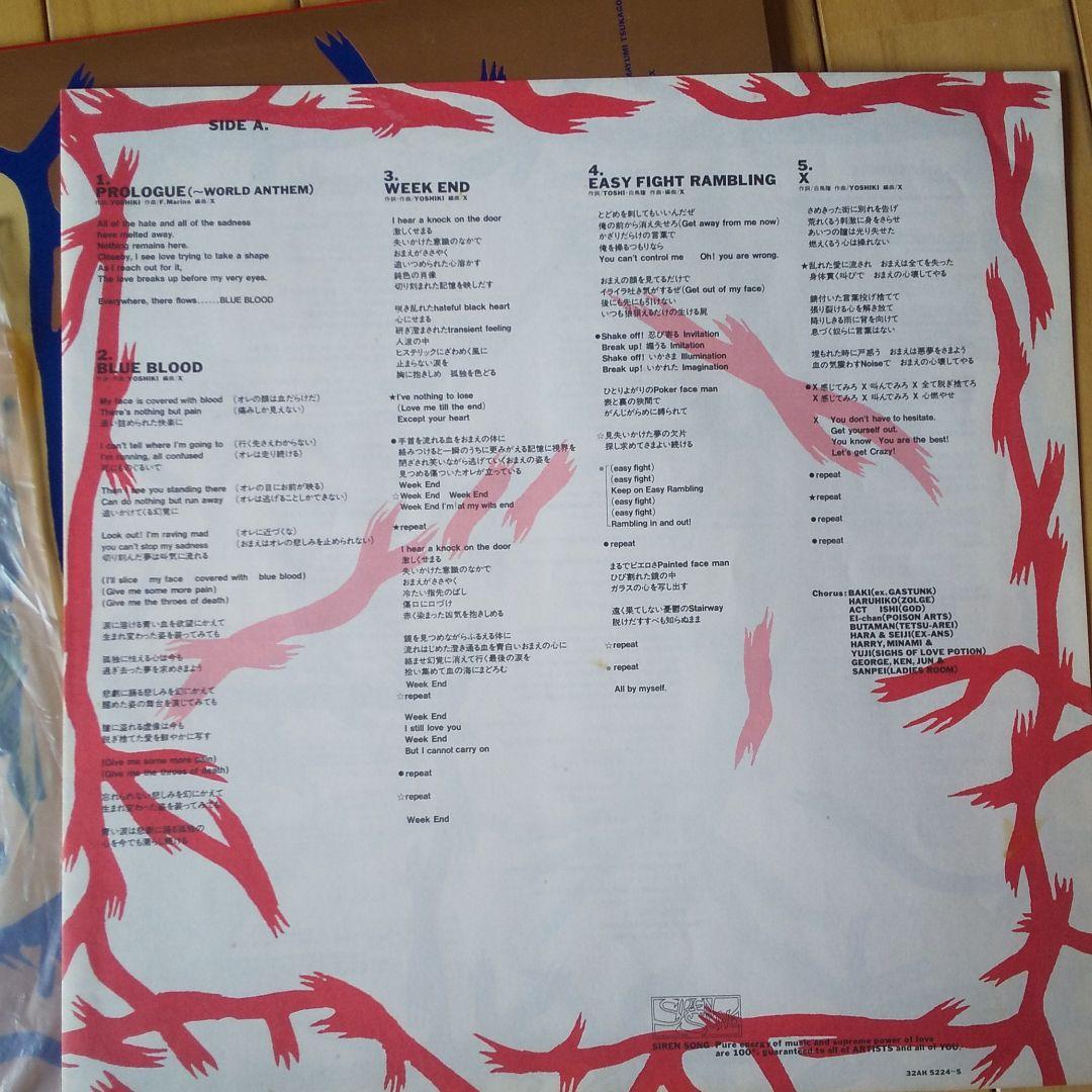 エックスジャパンレコード