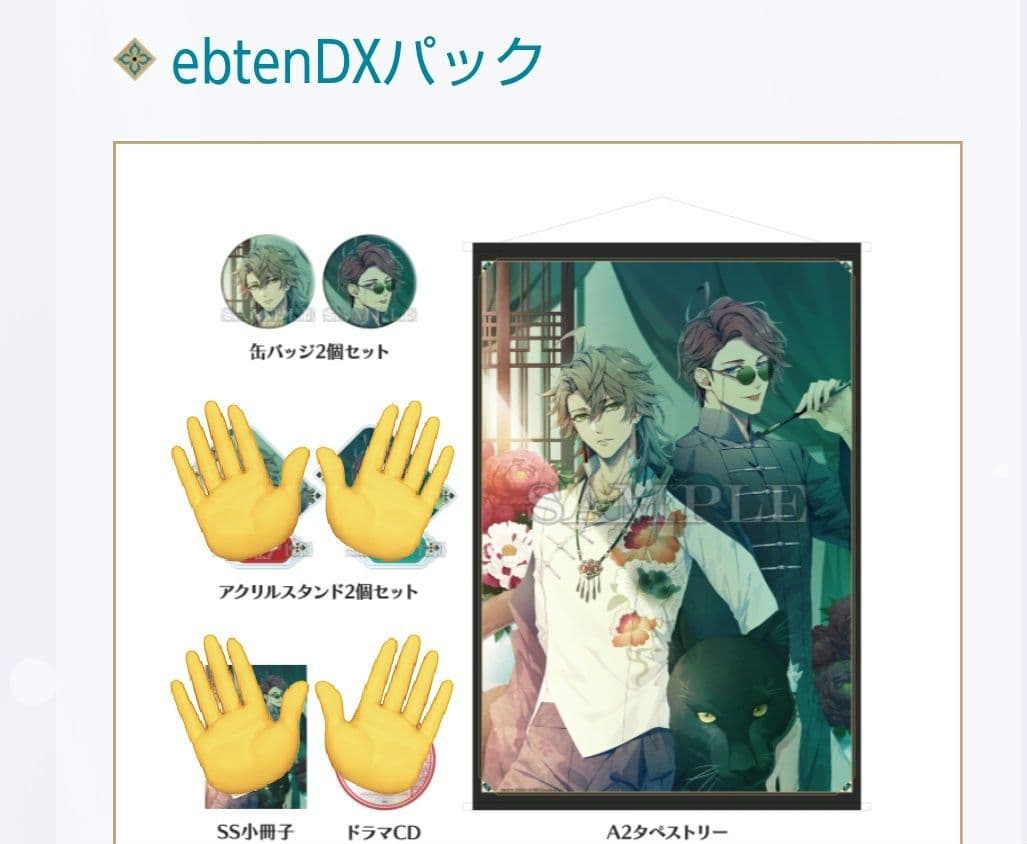 ニル・アドミラリの天秤 色ドリ撫子泡沫のユークロニアtraiiタペストリー 缶バ