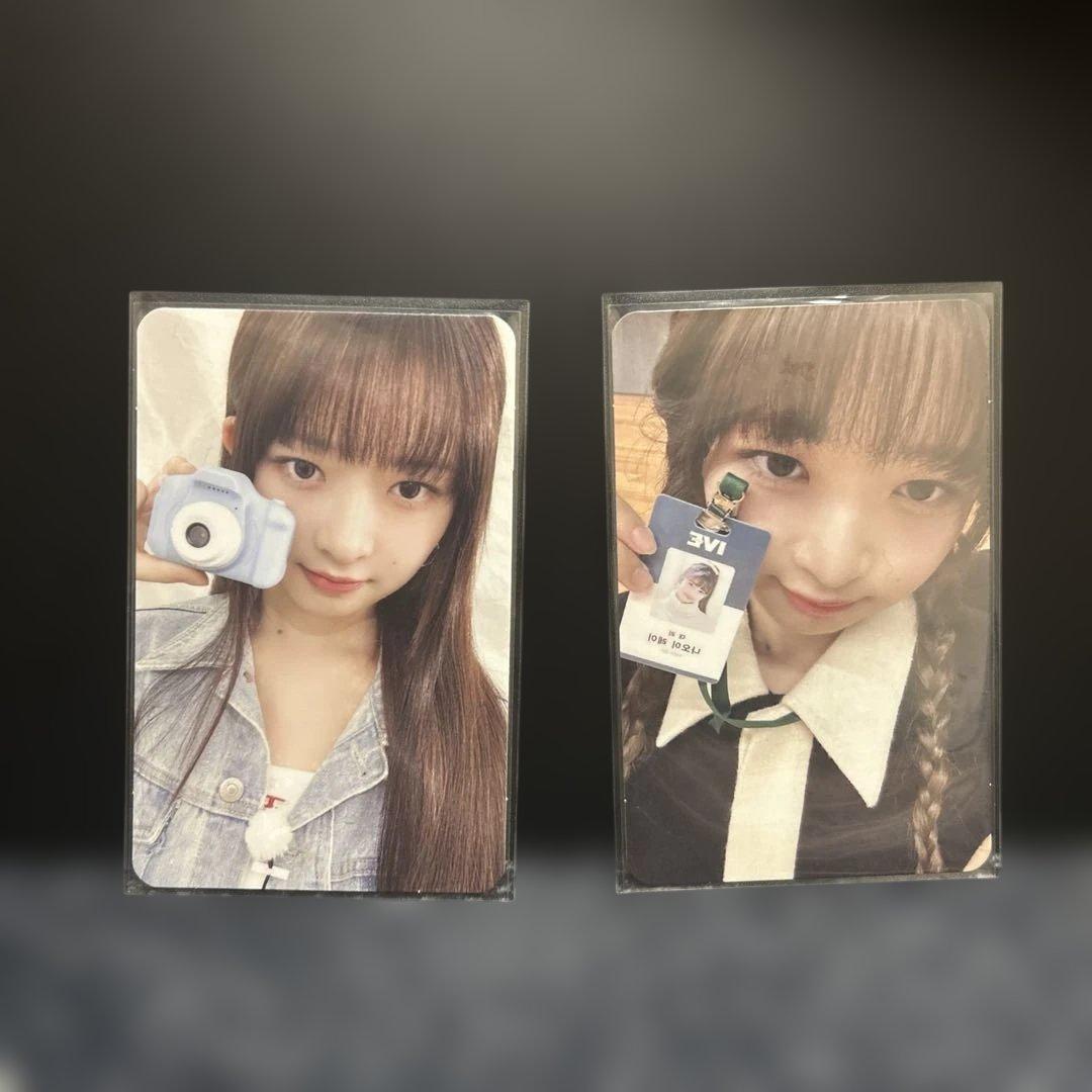 IVE レイ MAGAZINE IVE トレカ