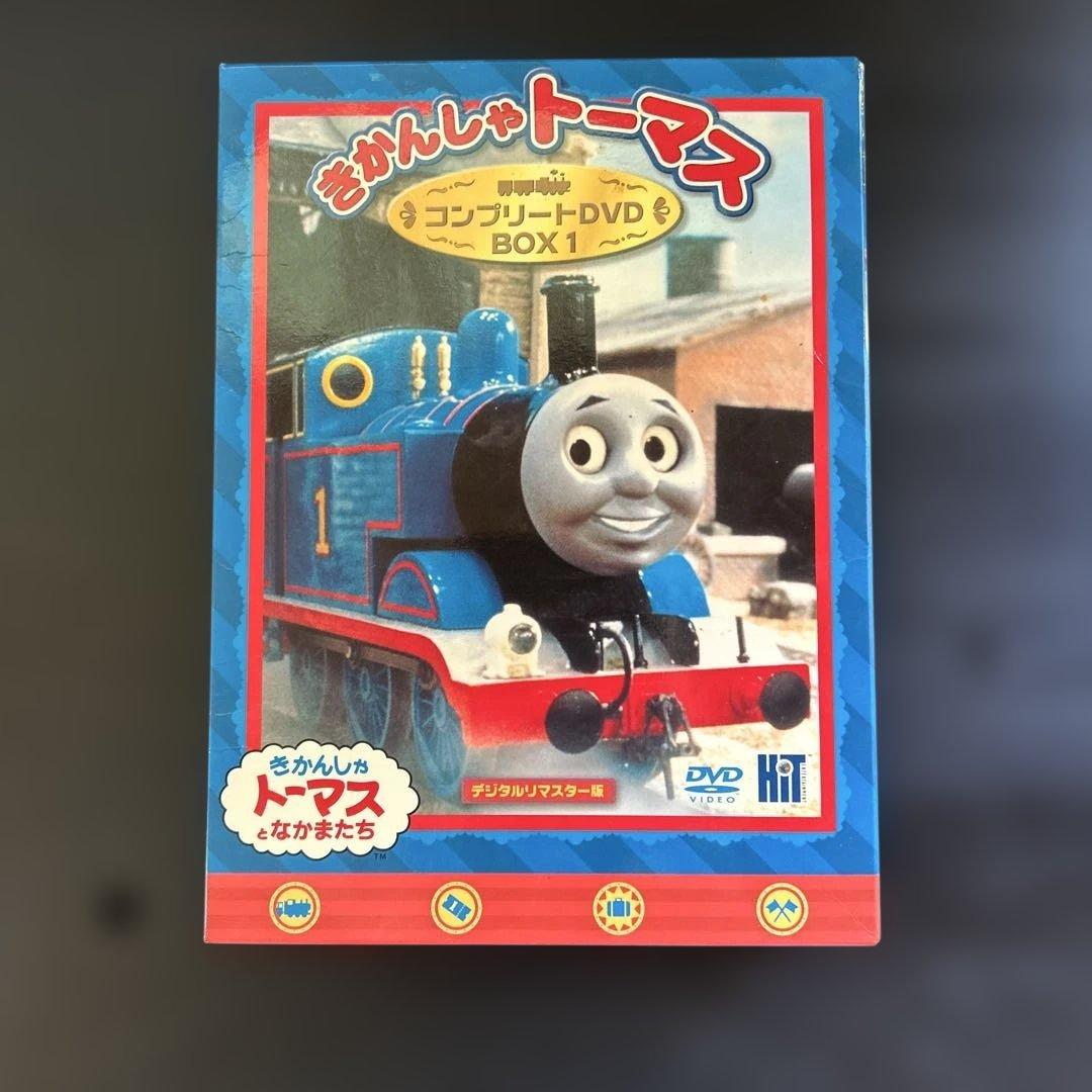 きかんしゃトーマス コンプリートDVD-BOX1【初回生産限定・8枚組】