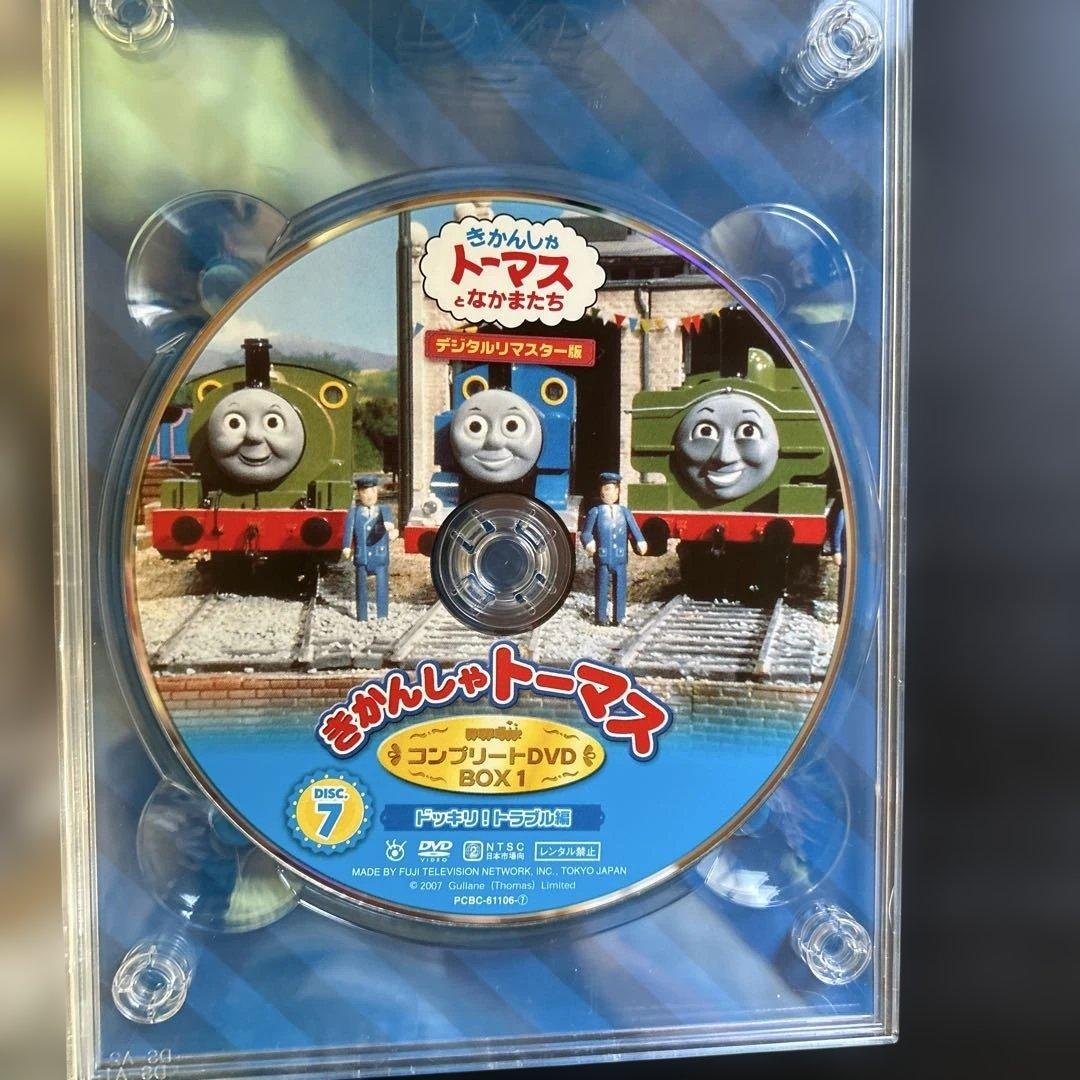 きかんしゃトーマス コンプリートDVD-BOX1【初回生産限定・8枚組】