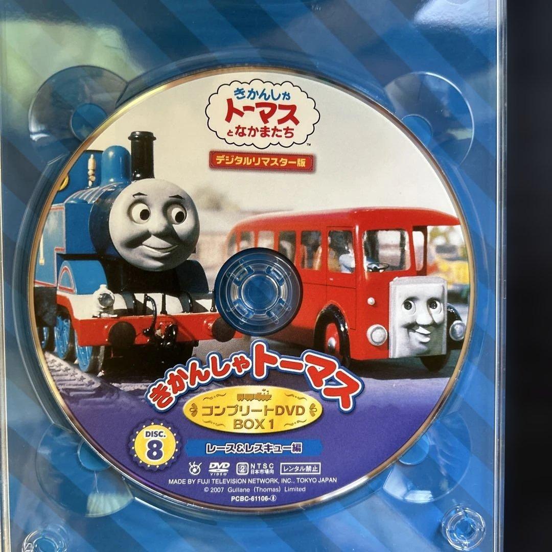 きかんしゃトーマス コンプリートDVD-BOX1【初回生産限定・8枚組】