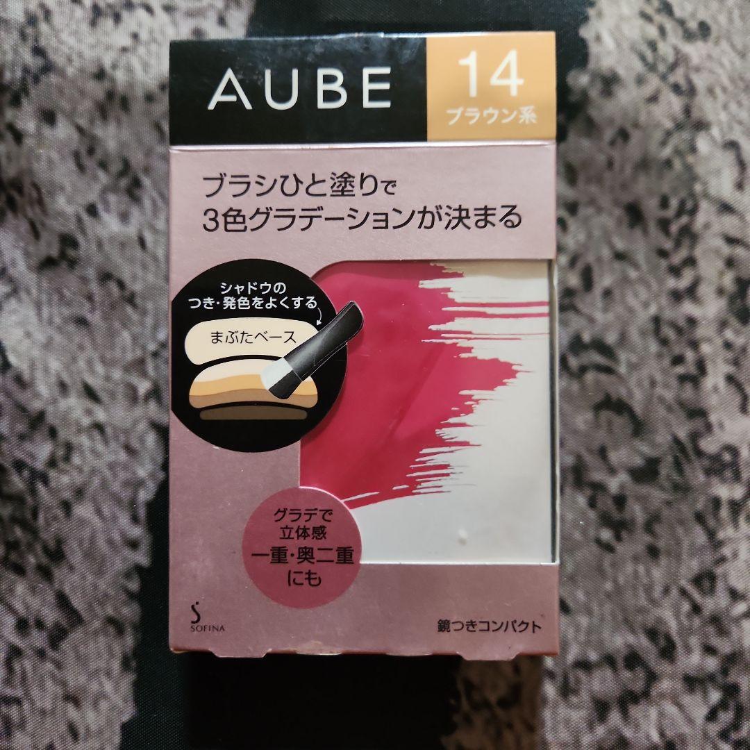 AUBE 14 ブラウン系 アイシャドウ