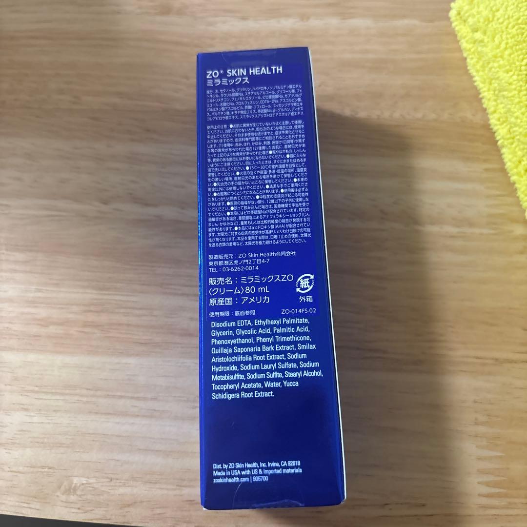 ゼオスキン　ミラミックス4%