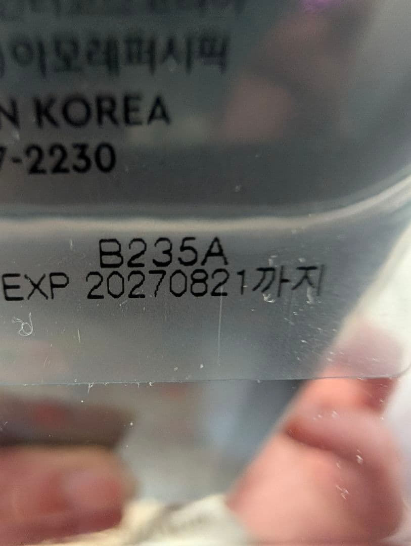 値下HERA HolidayCollection ホリデーコレクション 2024