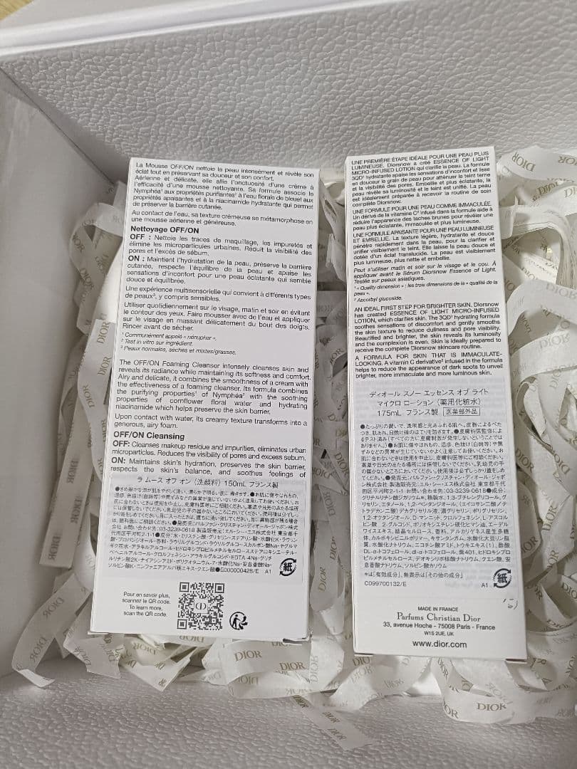 Christian Dior 洗顔料と化粧水セット