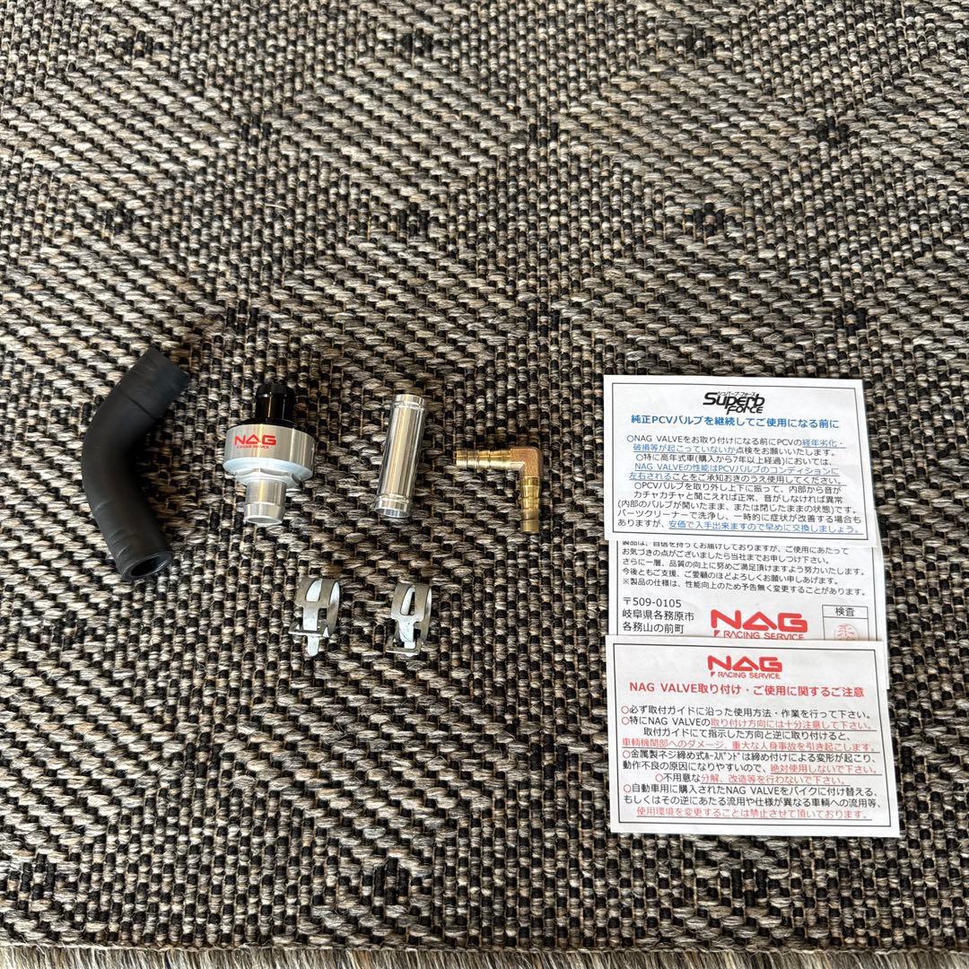 ハイブリッジファースト　 NAGバルブシュパーブフォース JB74