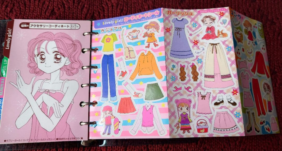 ちゃお1999年頃　ふろく　シール手帳