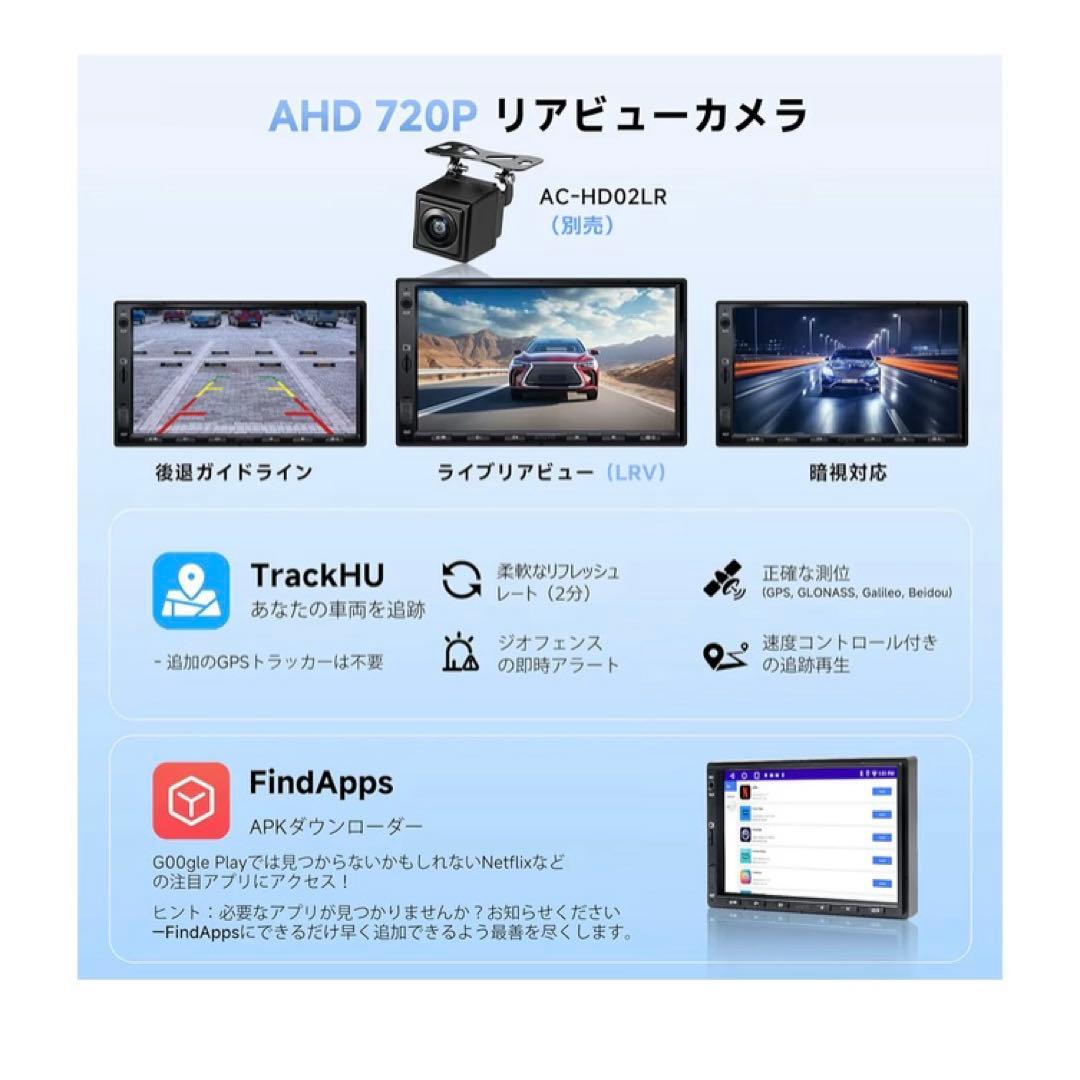 【新品未使用✨】7インチディスプレイオーディオ