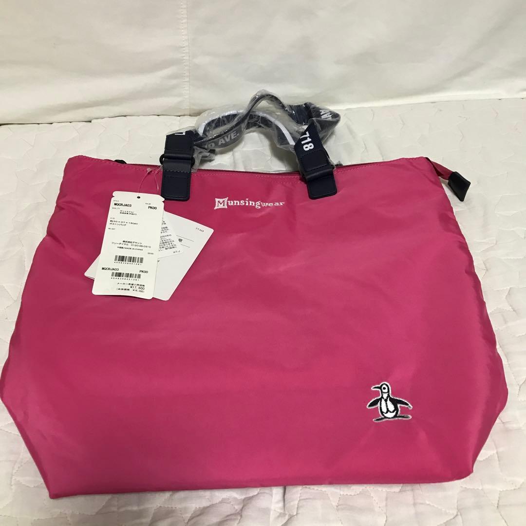 マンシングウェア　レディースボストンバック