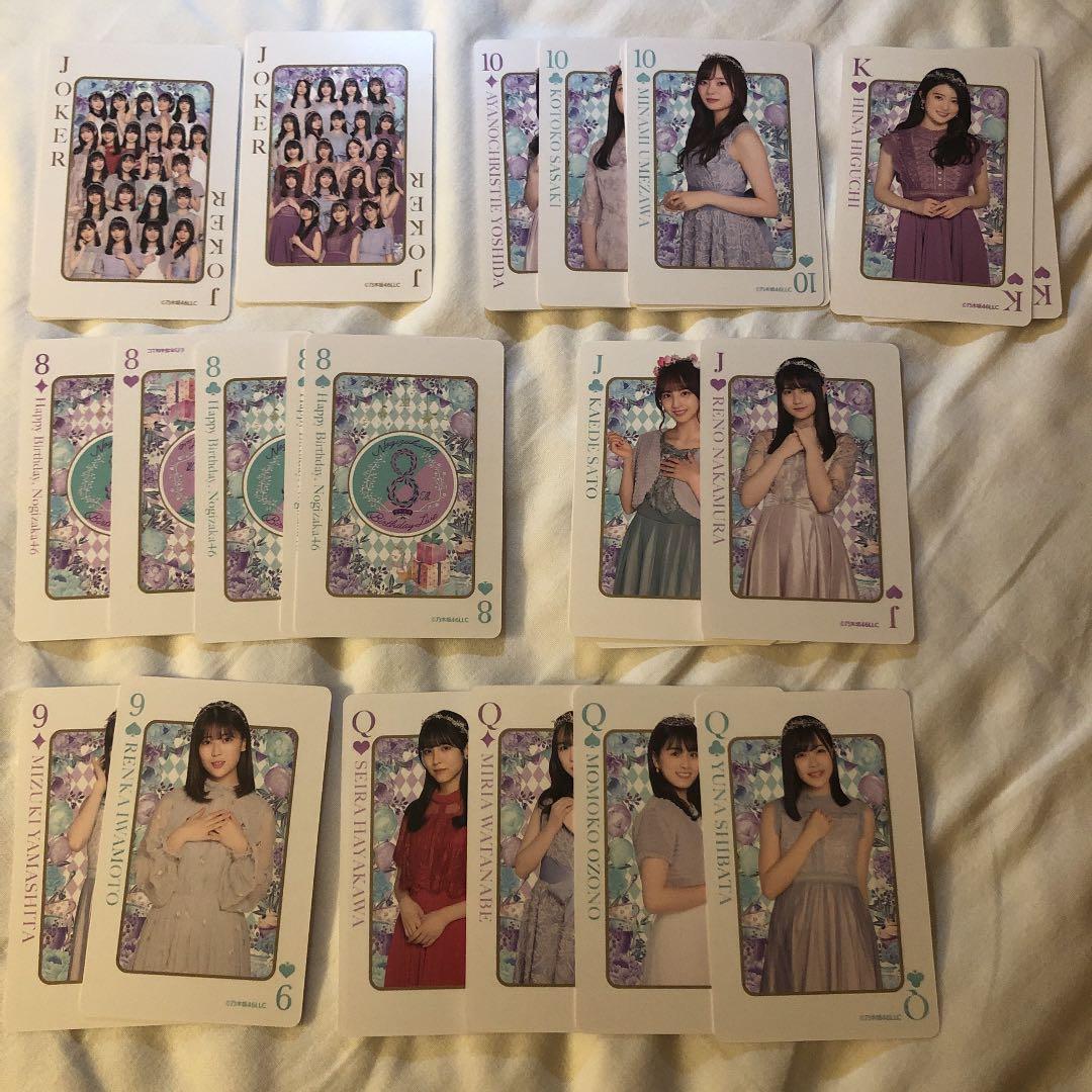 乃木坂46mobileトランプ