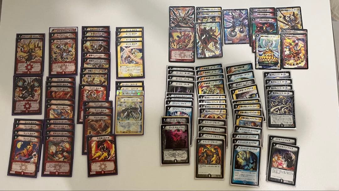 旧枠　デュエル・マスターズ　引退品　デッキ