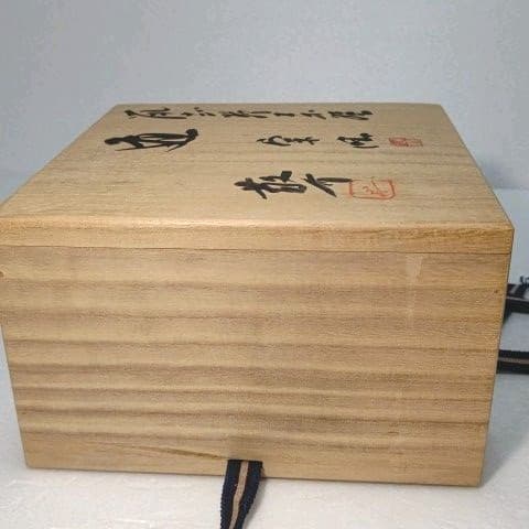 茶道具　抹茶茶碗 　(鼡志野) 藤原 一門