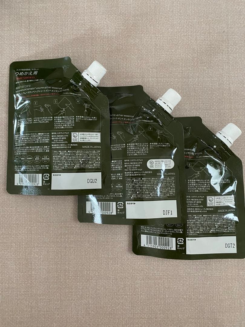 エポプレミアムヘマチンヘアエッセンス 110MLつめかえ用3個セット