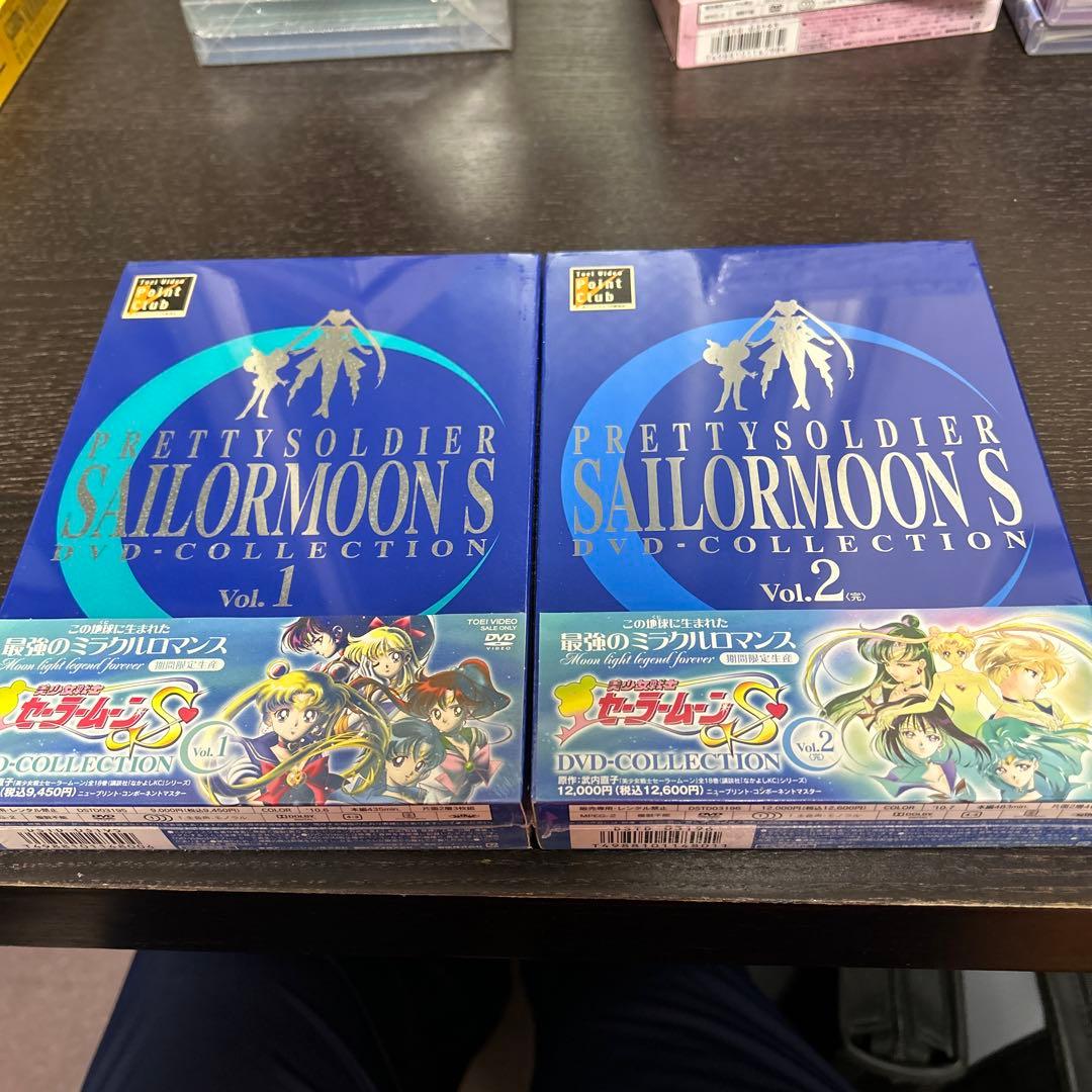 美少女戦士セーラームーンS DVDコレクション Vol. 1 & 2　新品未開封