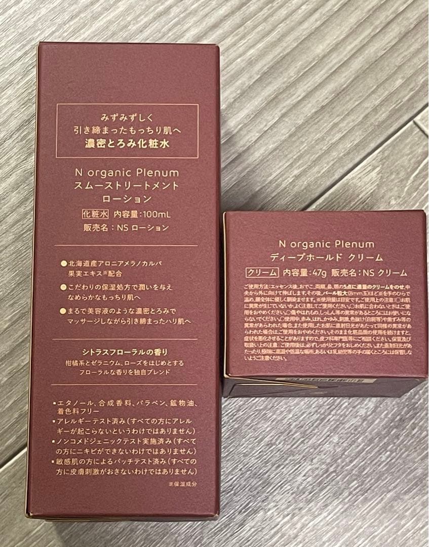 N organic エヌオーガニック プレナム　ローション クリーム