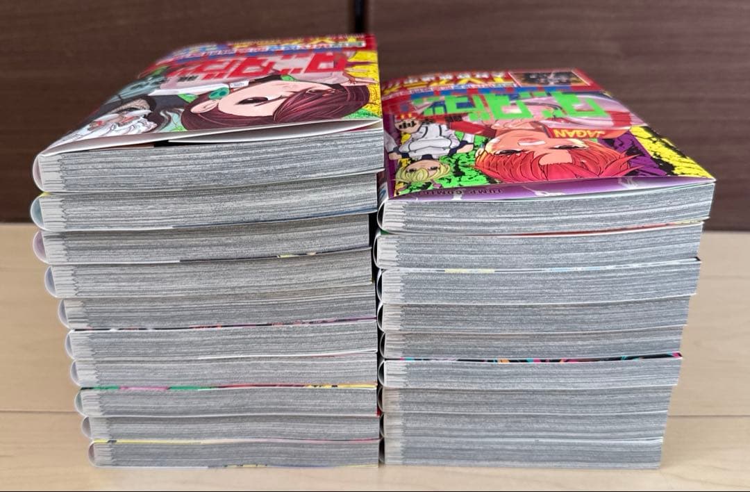 ダンダダン1〜19巻セット