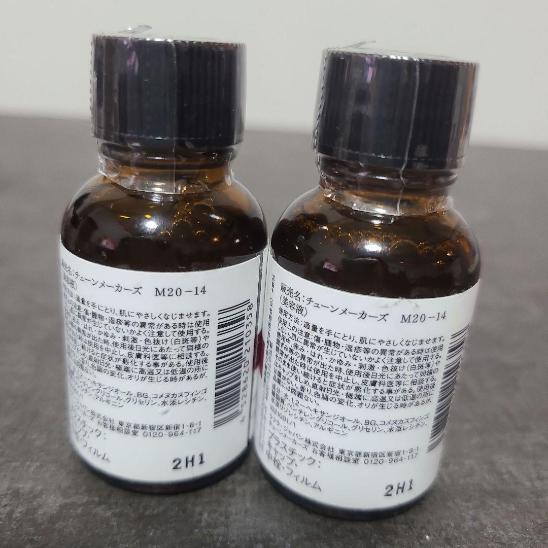 新品　TUNEMAKERS チューンメーカーズ　５点セット　⑩