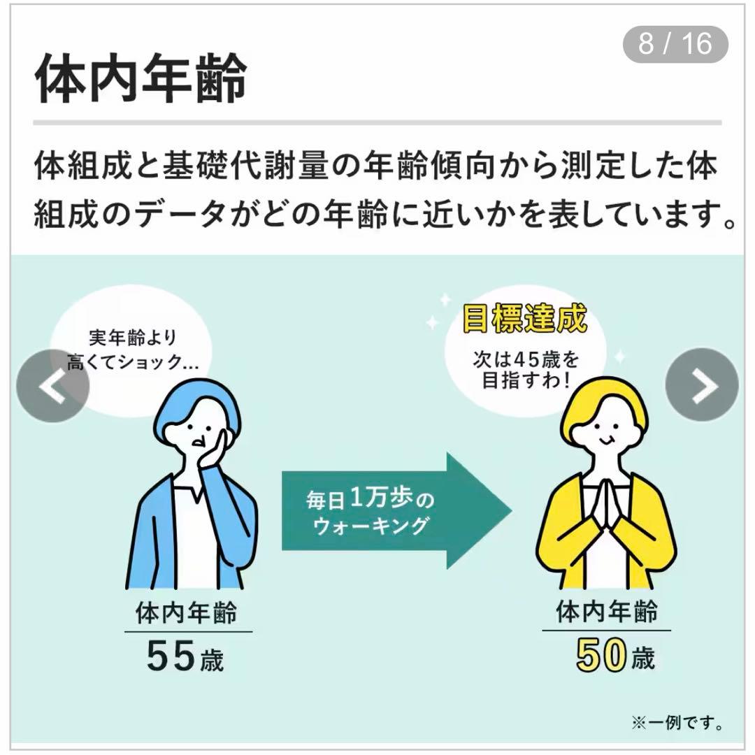 TANITA 体組成計 BC-J03-NV ネイビー