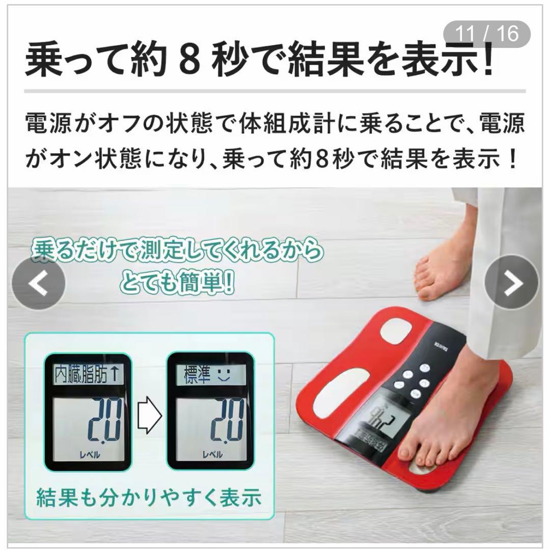 TANITA 体組成計 BC-J03-NV ネイビー