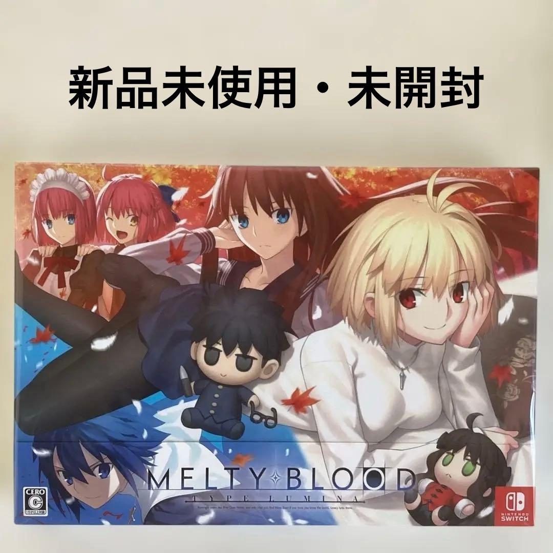 カ*ン様 任天堂SWITCH MELTY BLOOD 初回限定版　Amazon特