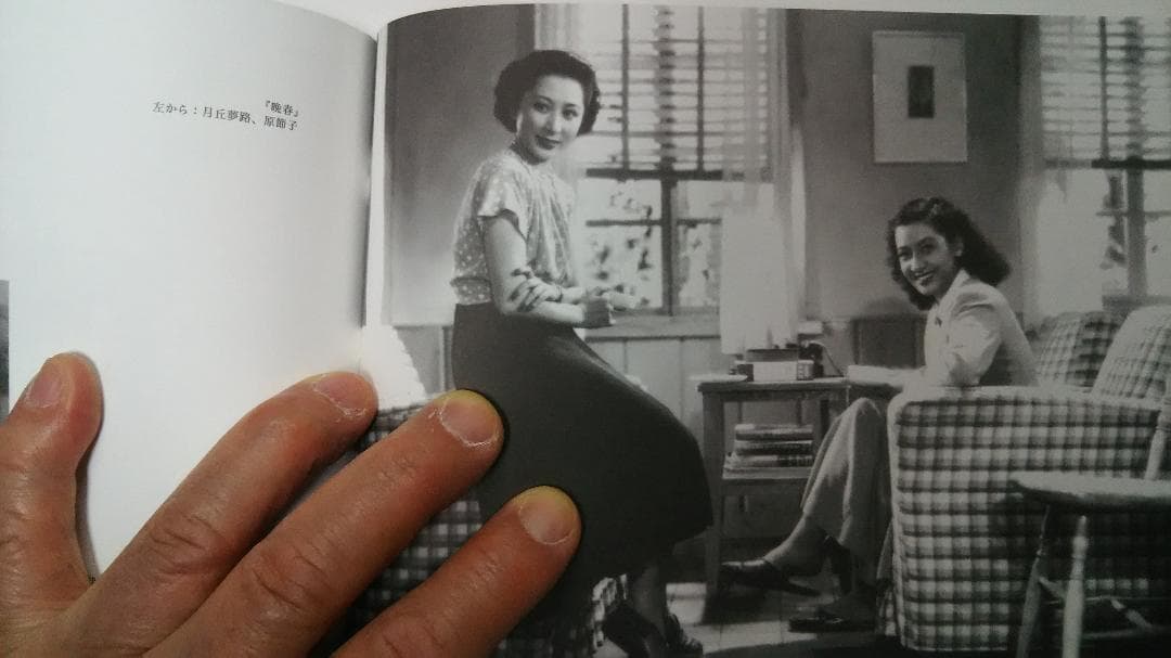 小津安二郎監督映画DVD第2集