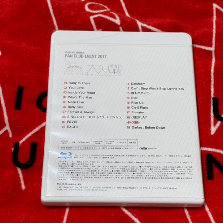 ミュージック DAICHI MIURA FAN CLUB EVENT 2017 Blu-ray