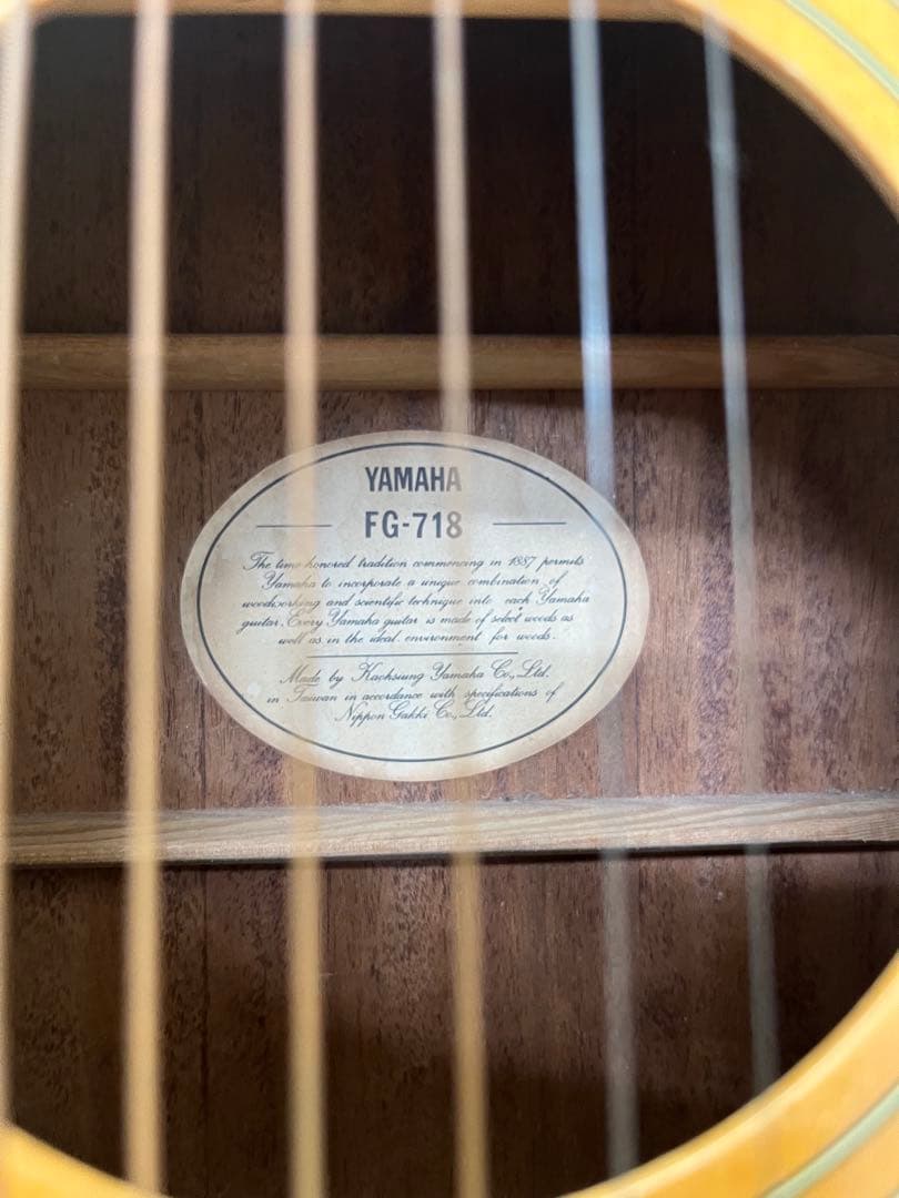 YAMAHA FG-718 アコギ ヤマハ ビンテージ ギター ケース付 初心者